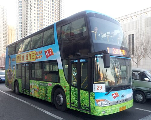 Ankai HFF6115GS01C