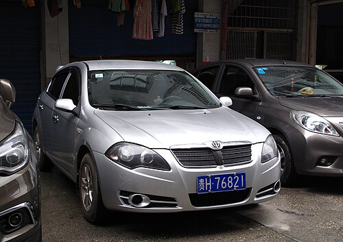 Brilliance Frv